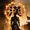 初七