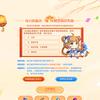 QQ三国弓识