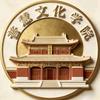 微修学院～慧颖