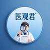 医观君