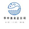 华中鱼苗繁育基地（水花寸苗）