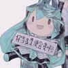 弥哭大师.  。·*༙ ✟  升天  ✟
