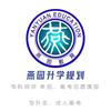 升学顾老师