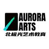 北极光艺术学堂