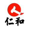 仁和神经酸甄选