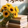 衡水升学规划