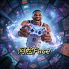 爱玩 2k 的阿脸 face
