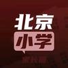 北京幼升小