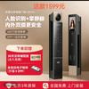 罗定金点智能指纹锁开锁换锁安装维修门锁