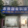 高考志愿李老师