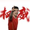小梁羽球测评