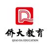 侨大教育