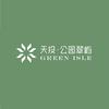 天投公园翠屿小鲁