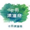 影视卡劵工作室