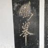 河南玩家17528