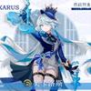 原神-芙卡洛斯