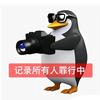 桃苏