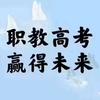 丘yo学姐升学规划