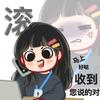 小羊(见过王俊凯和薛之谦版)