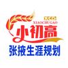 张掖小初高生涯规划