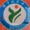 博宇托管中心