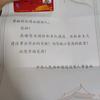 小成