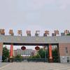 固镇县毛钽厂实验中学00后老师