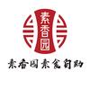 西安素香园素食自助餐厅