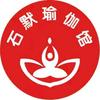 石默瑜伽馆官方号