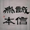 隔壁老王卖手机