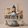 诗韵创享家