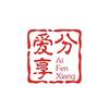 在水一方爱分享
