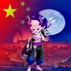 毒娃娃