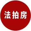 武汉法拍房