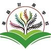 莘县甘泉学校