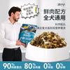 贝姆bemu宠物食品旗舰店