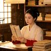 红袖添香