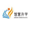 智慧升学规划