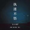 鑫朗户外