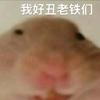uio