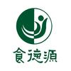 食德源生物科技