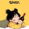 ଵ˛̼ଵ酒✨很甜♧