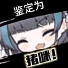 柑橘味苹果