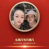 娘俩的平凡时光