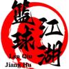 篮球江湖