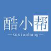 酷小帮官方