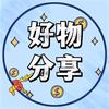 笑靥优选好物