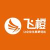 飞橙云课堂新营销