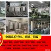 5专业高价回收二手食品设备食品厂整厂回收