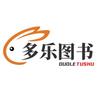 多乐图书玩具店